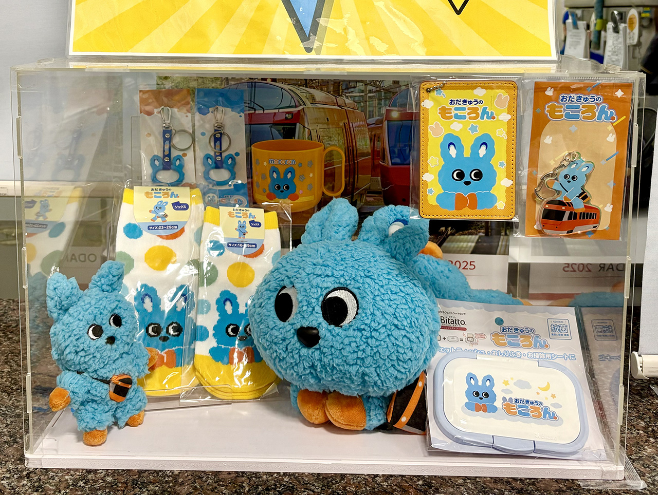 小田急の子育て応援担当「もころん」