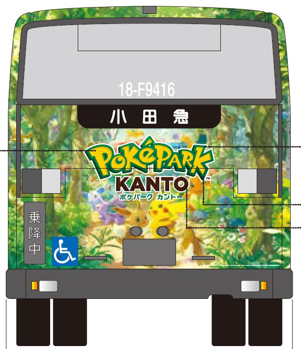 ポケパークカントーのラッピングバス