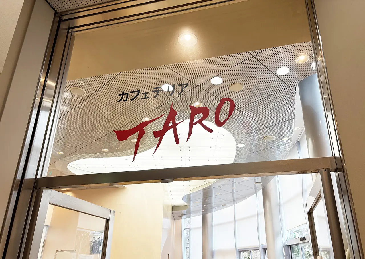 カフェテリアTARO