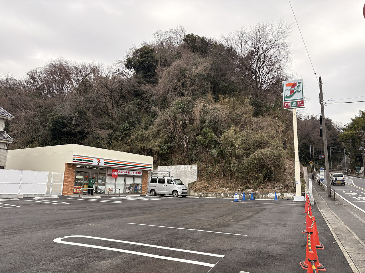セブンイレブン川崎長尾橋店移転オープン