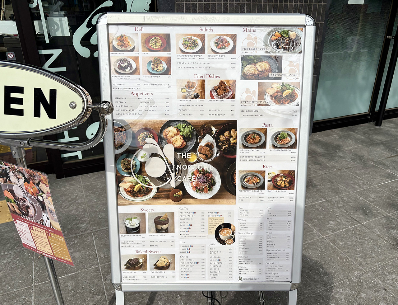 The Noctowl Cafeの店頭メニュー