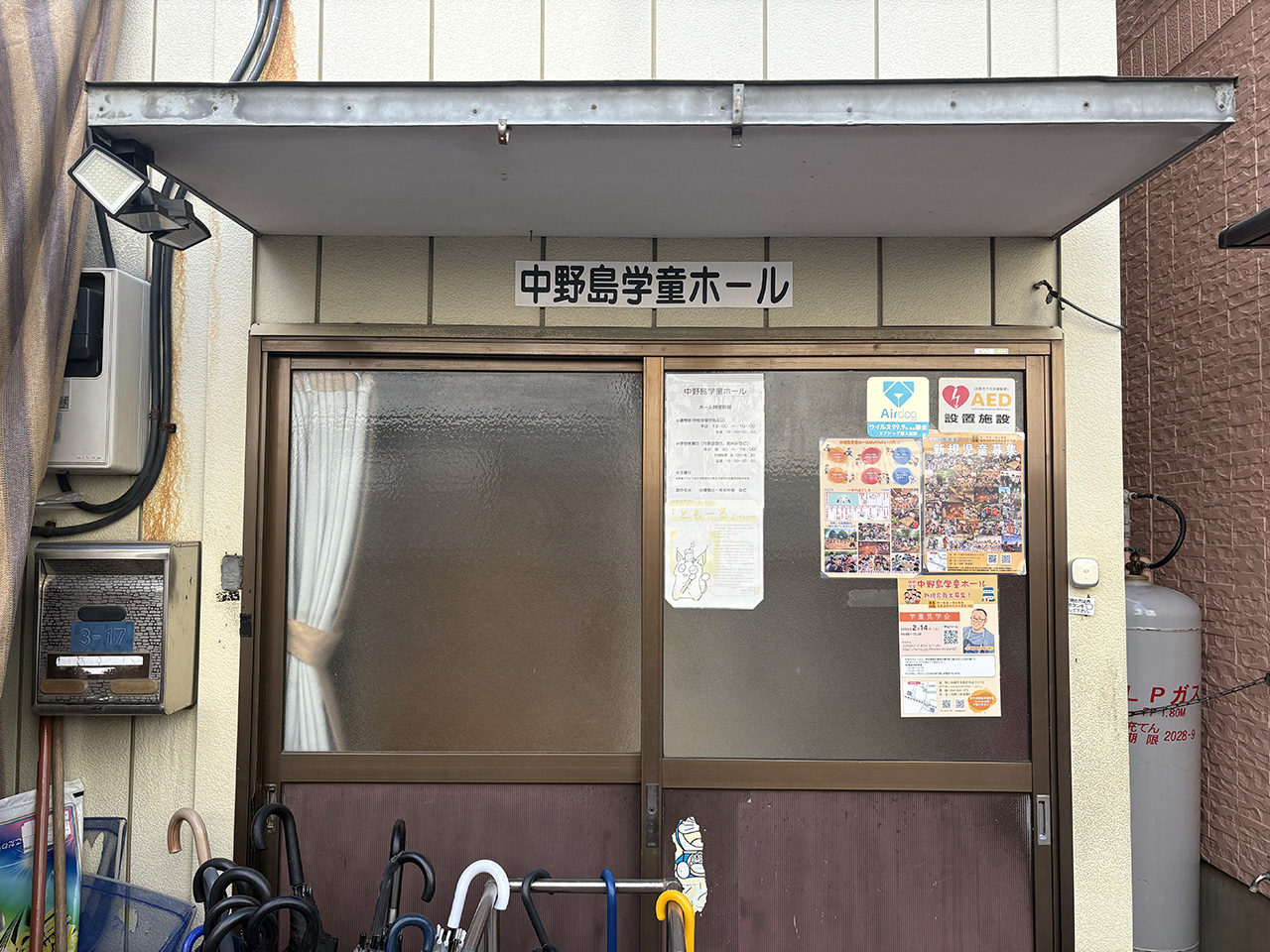 中野島学童ホールの外観