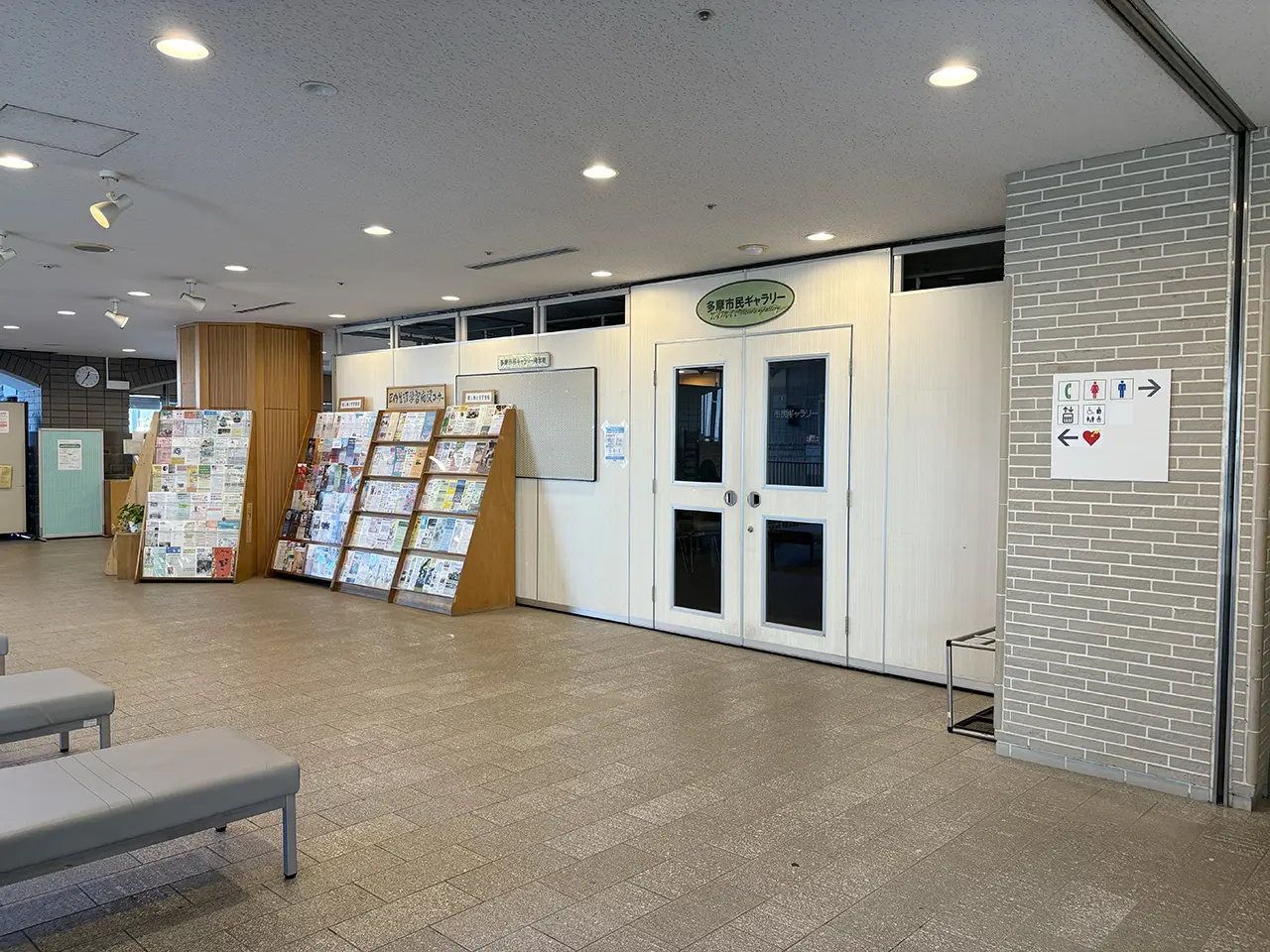 多摩市民ギャラリー