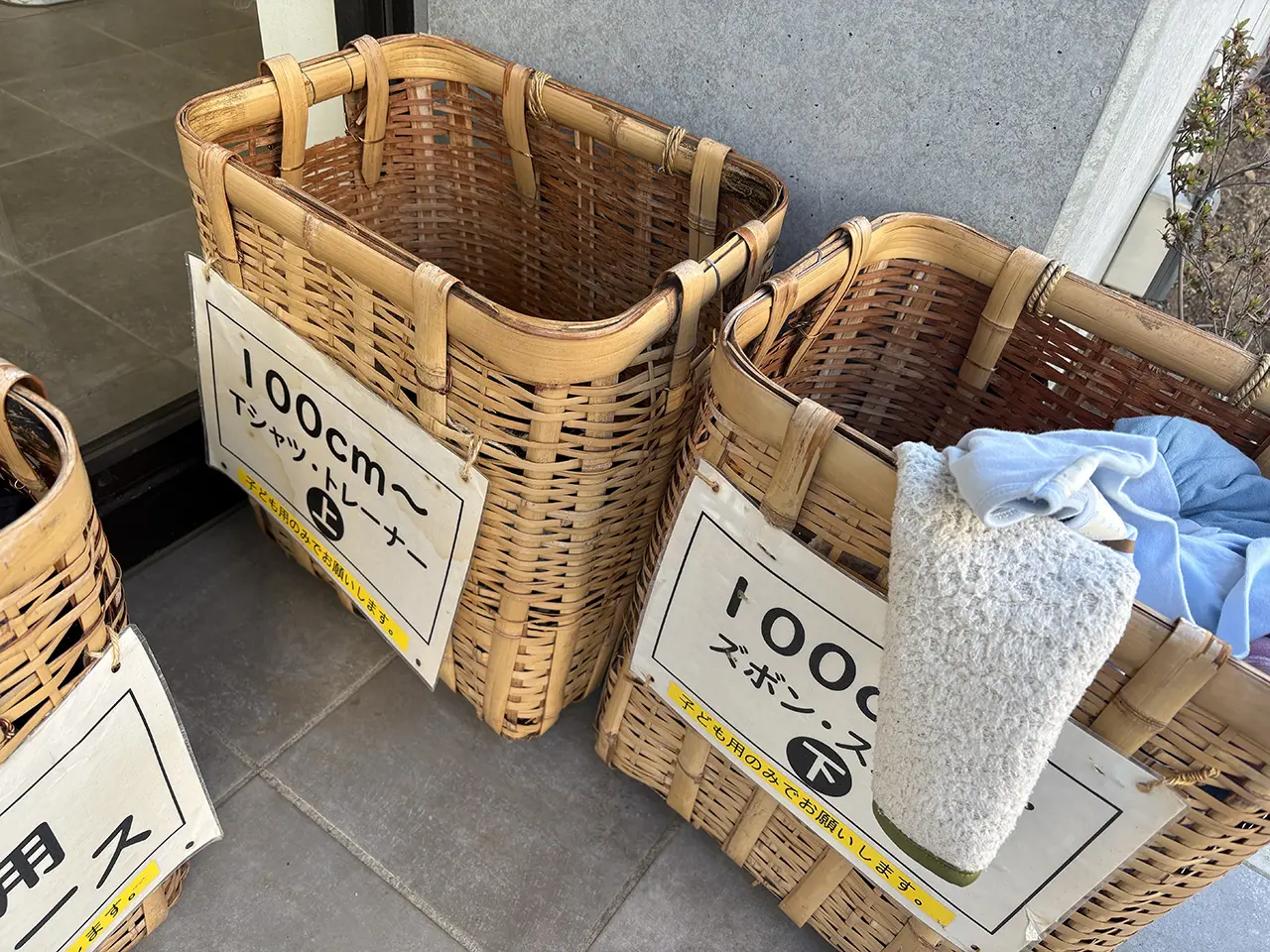 メリーポピンズ登戸ルーム前の勝手かご