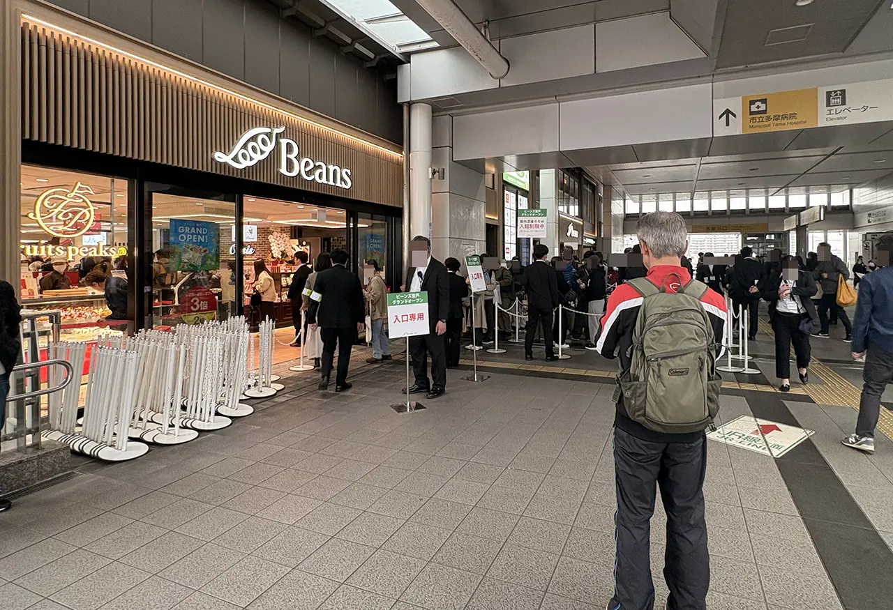 ビーンズ登戸オープン初日の様子