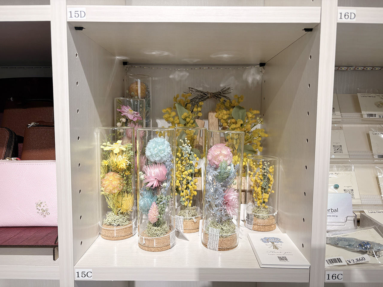 chez toiの販売棚