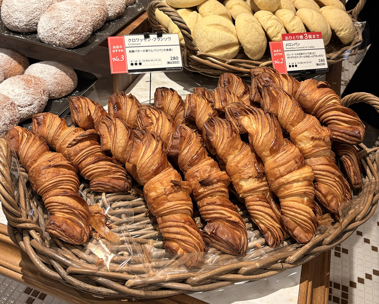 ジャン・フランソワビーンズ登戸店クロワッサン