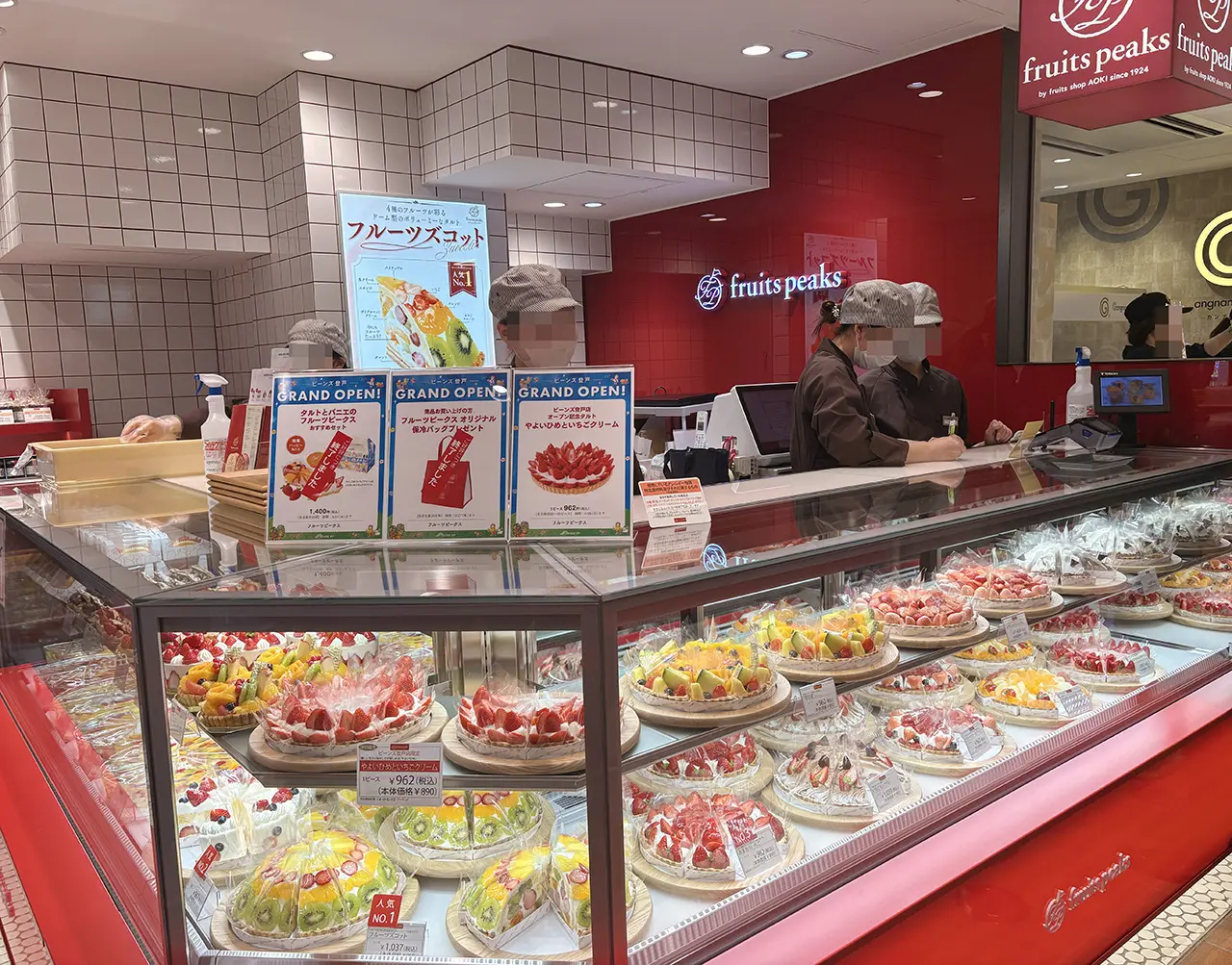 ビーンズ登戸のフルーツピークス