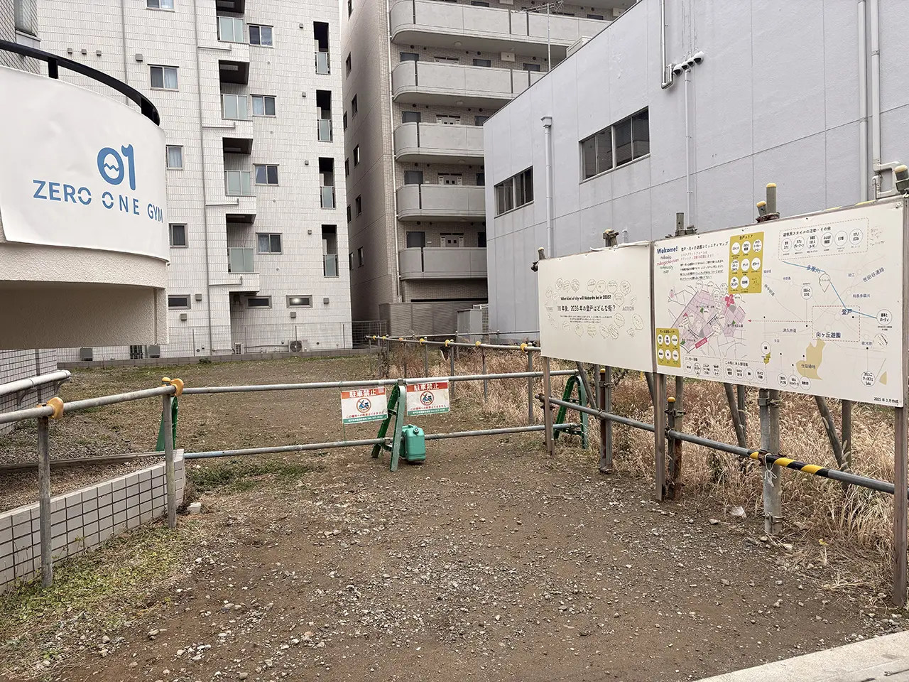 もったいないフリマ開催 の空き地