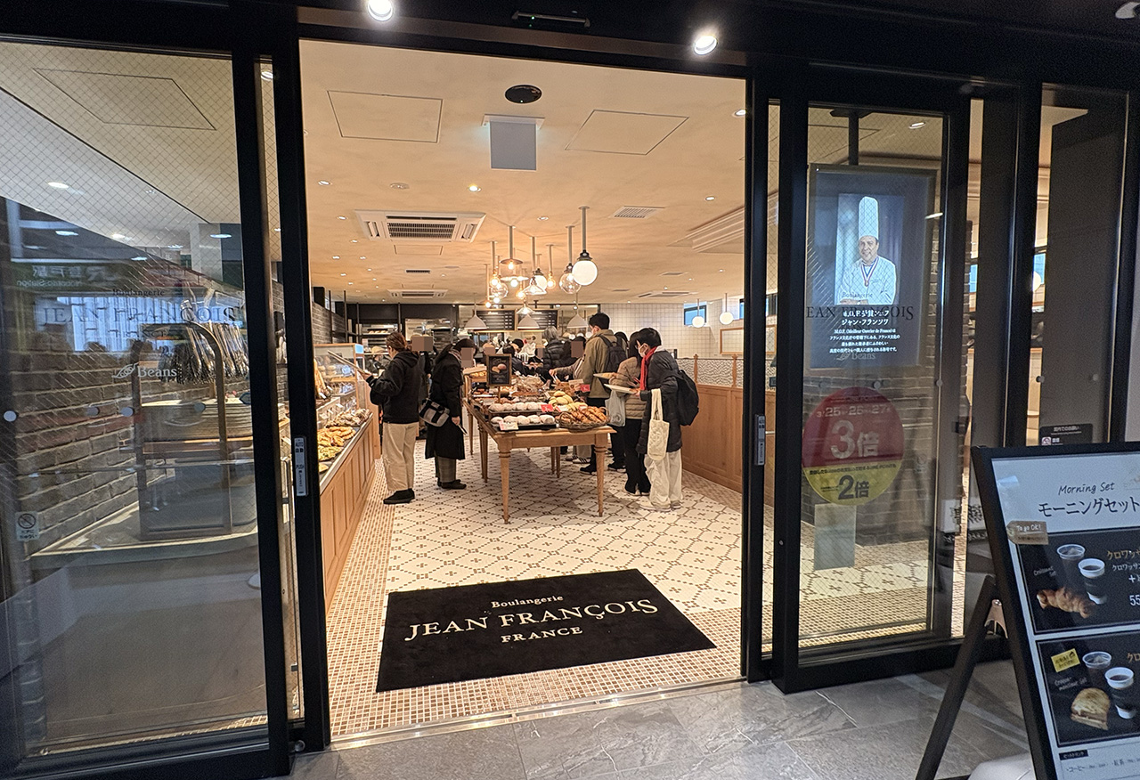ジャン・フランソワビーンズ登戸店の外観