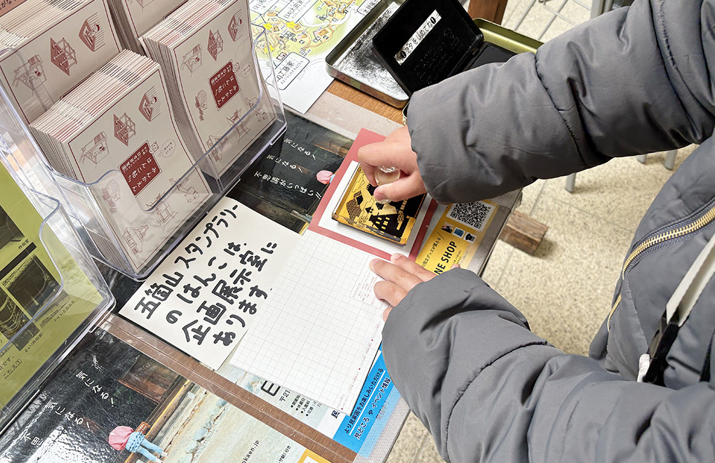 日本民家園のスタンプラリー