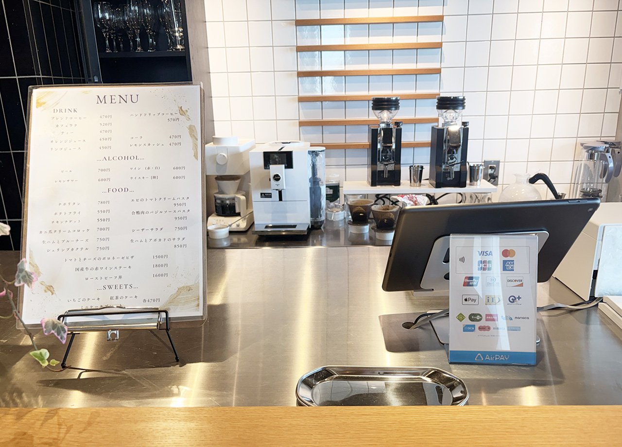 7sky lounge caffeのお支払い方法