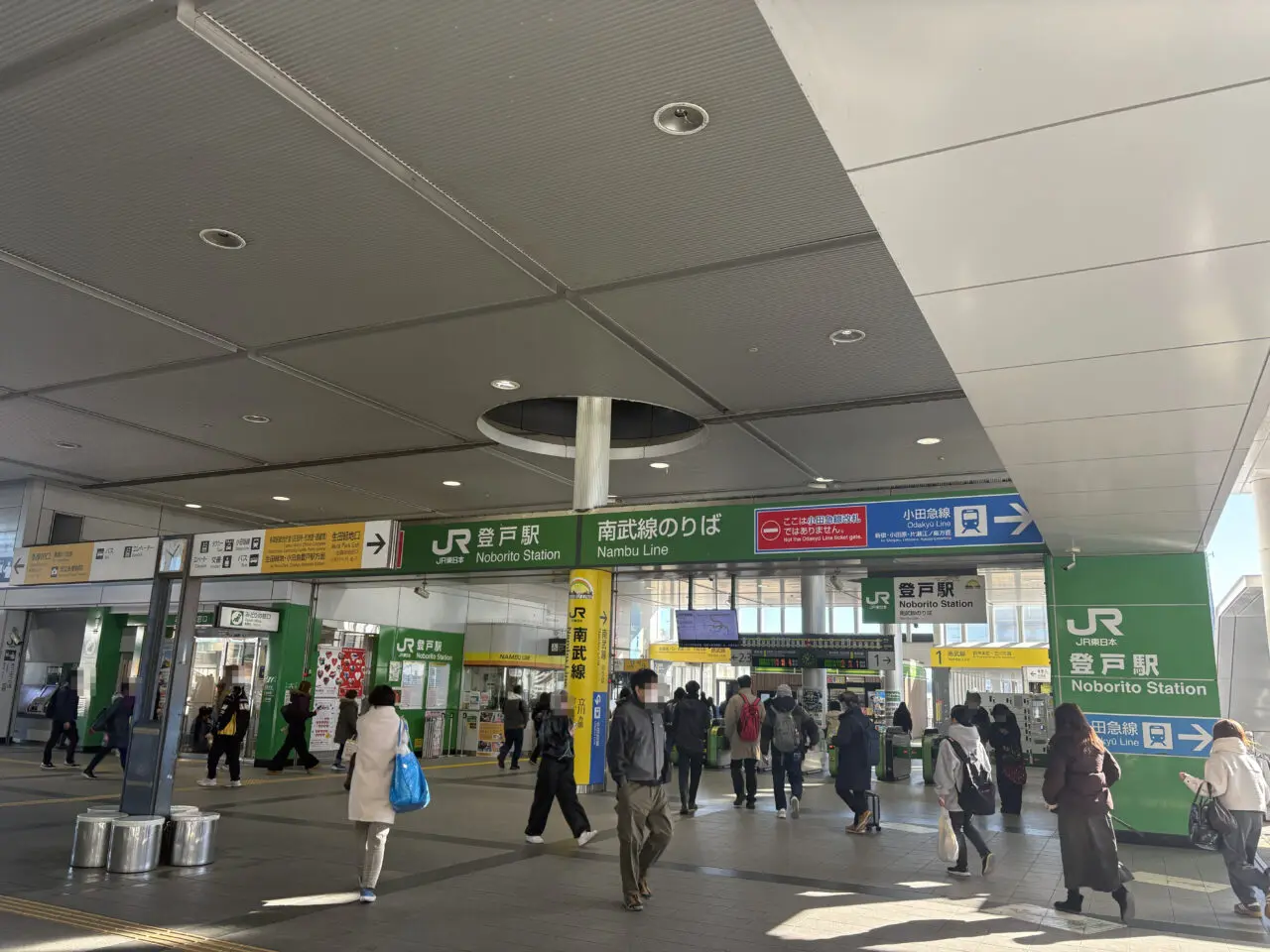 JR登戸駅改札