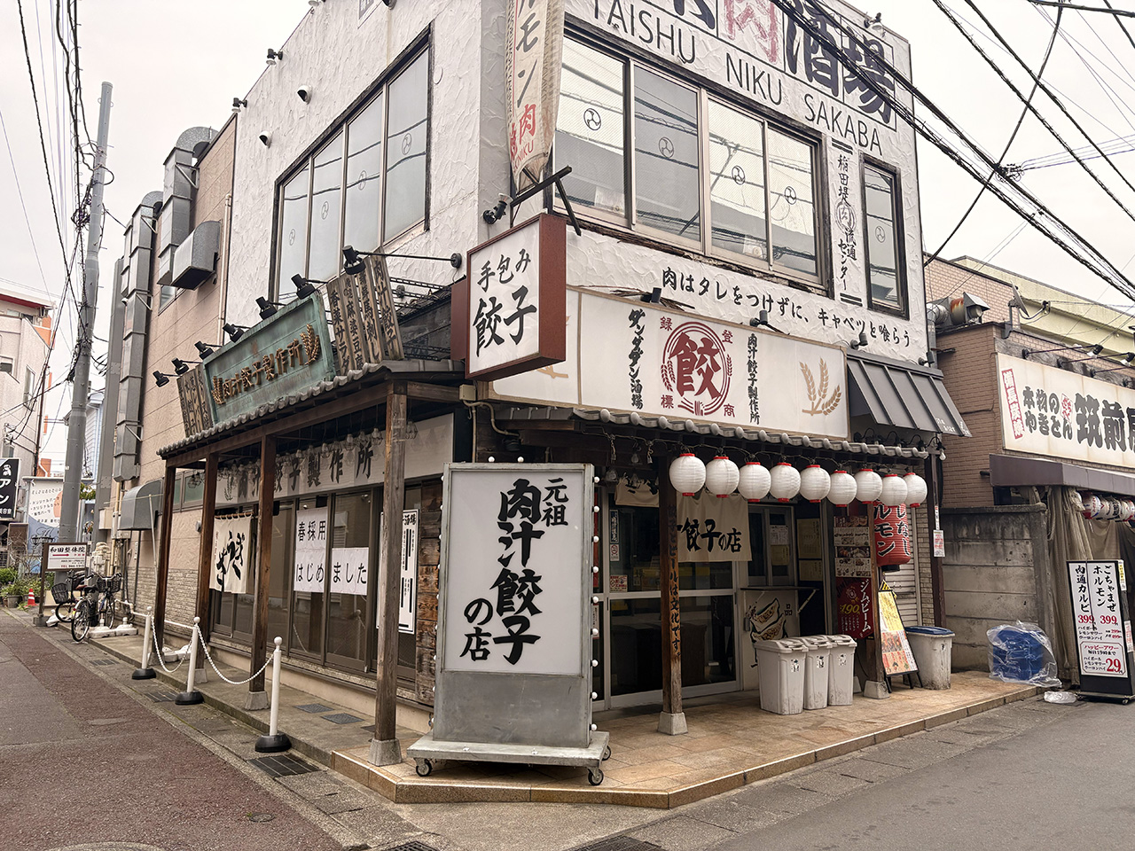 肉汁餃子のダンダダン稲田堤店の外観