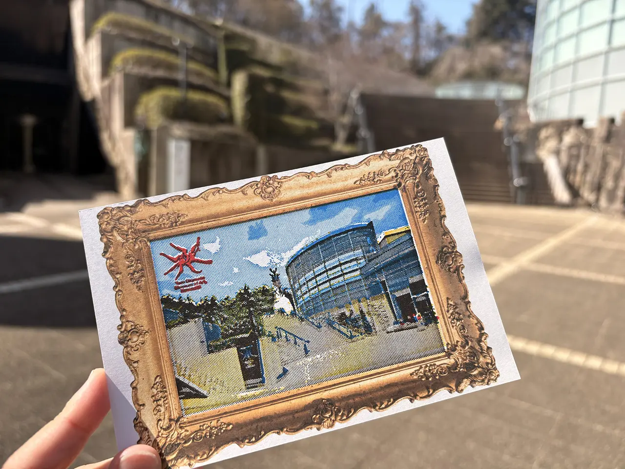 川崎市岡本太郎美術館の重ね捺しスタンプラリー完成