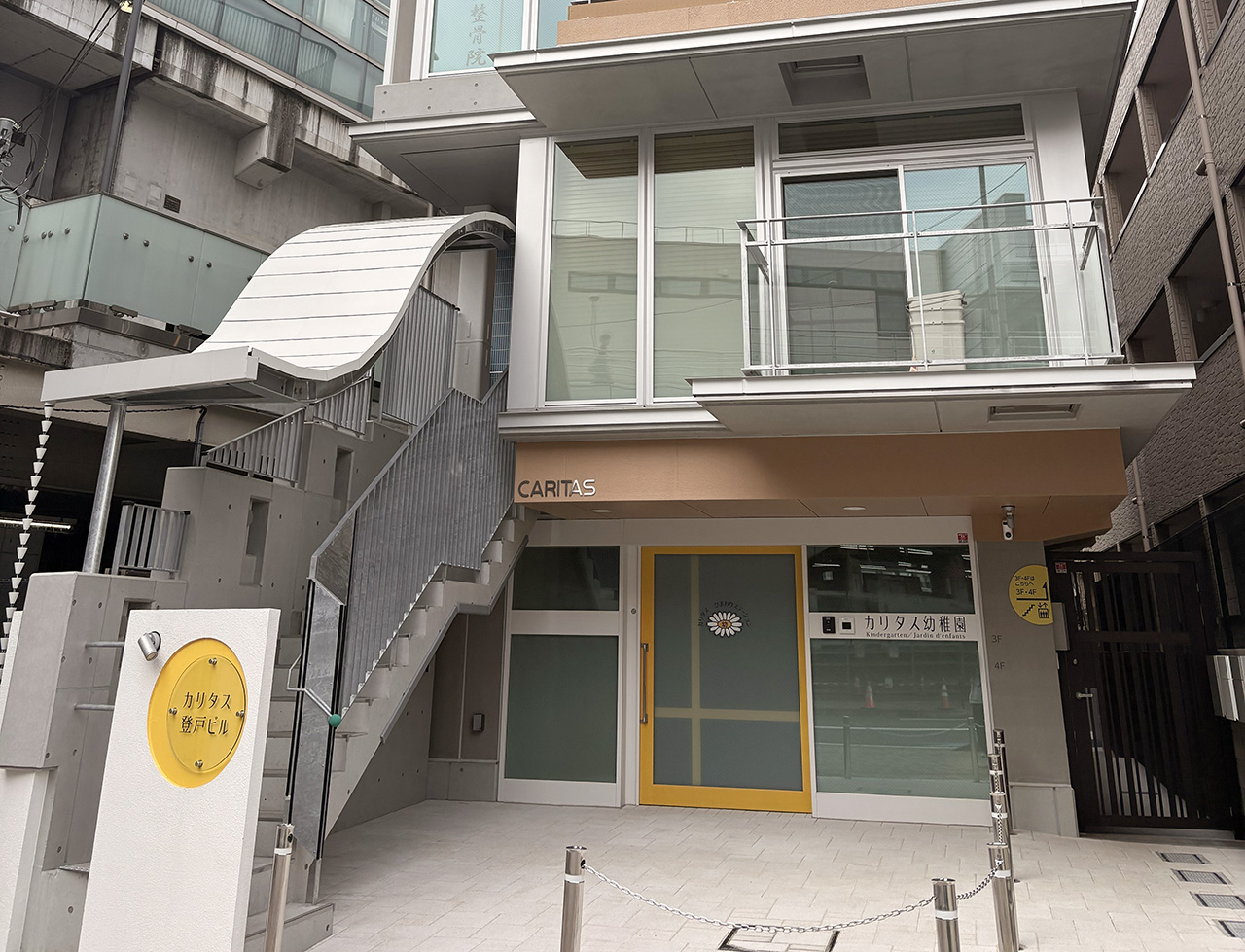 カリタス登戸ビルの１階と２階