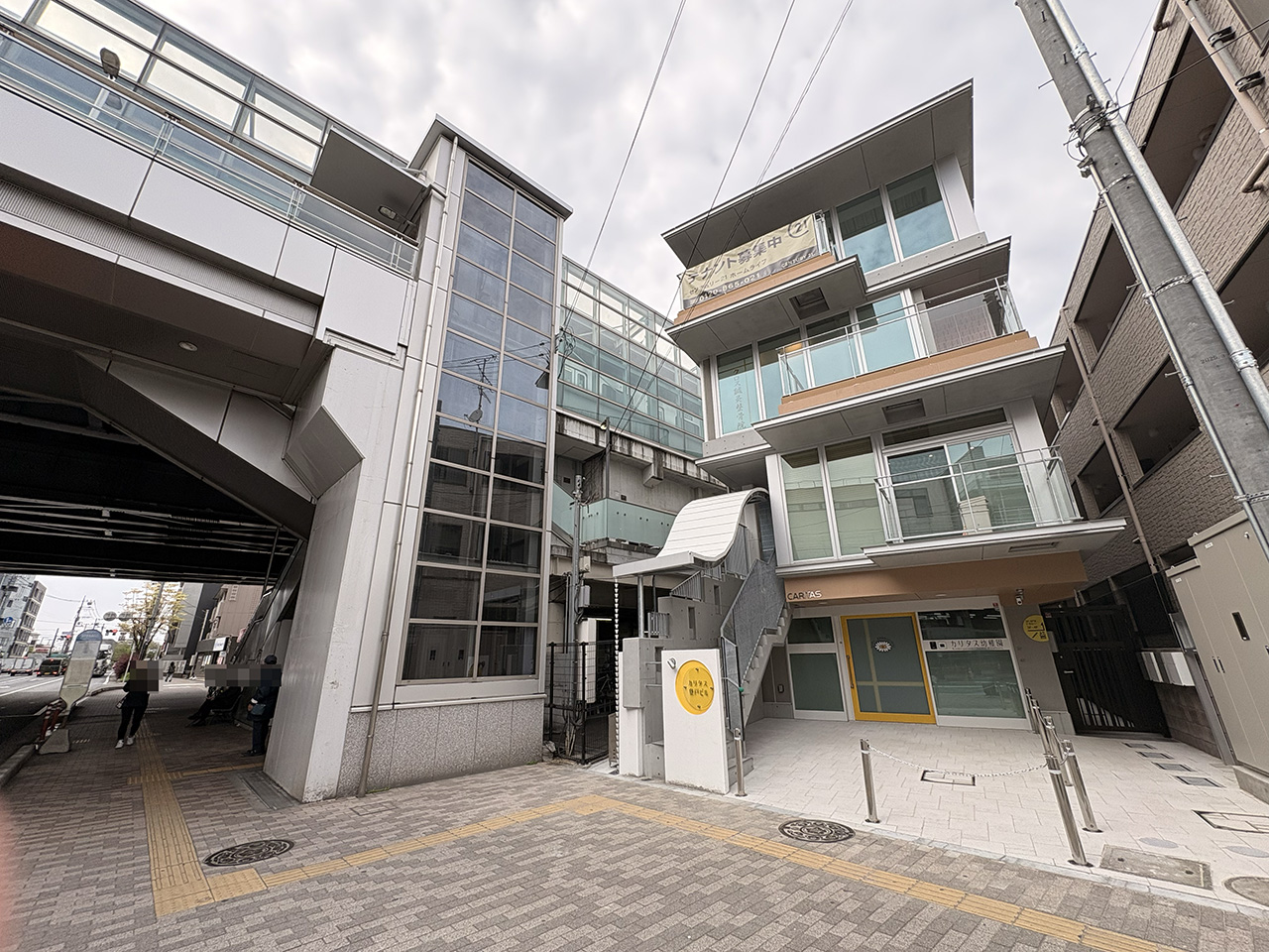 カリタス登戸ビル