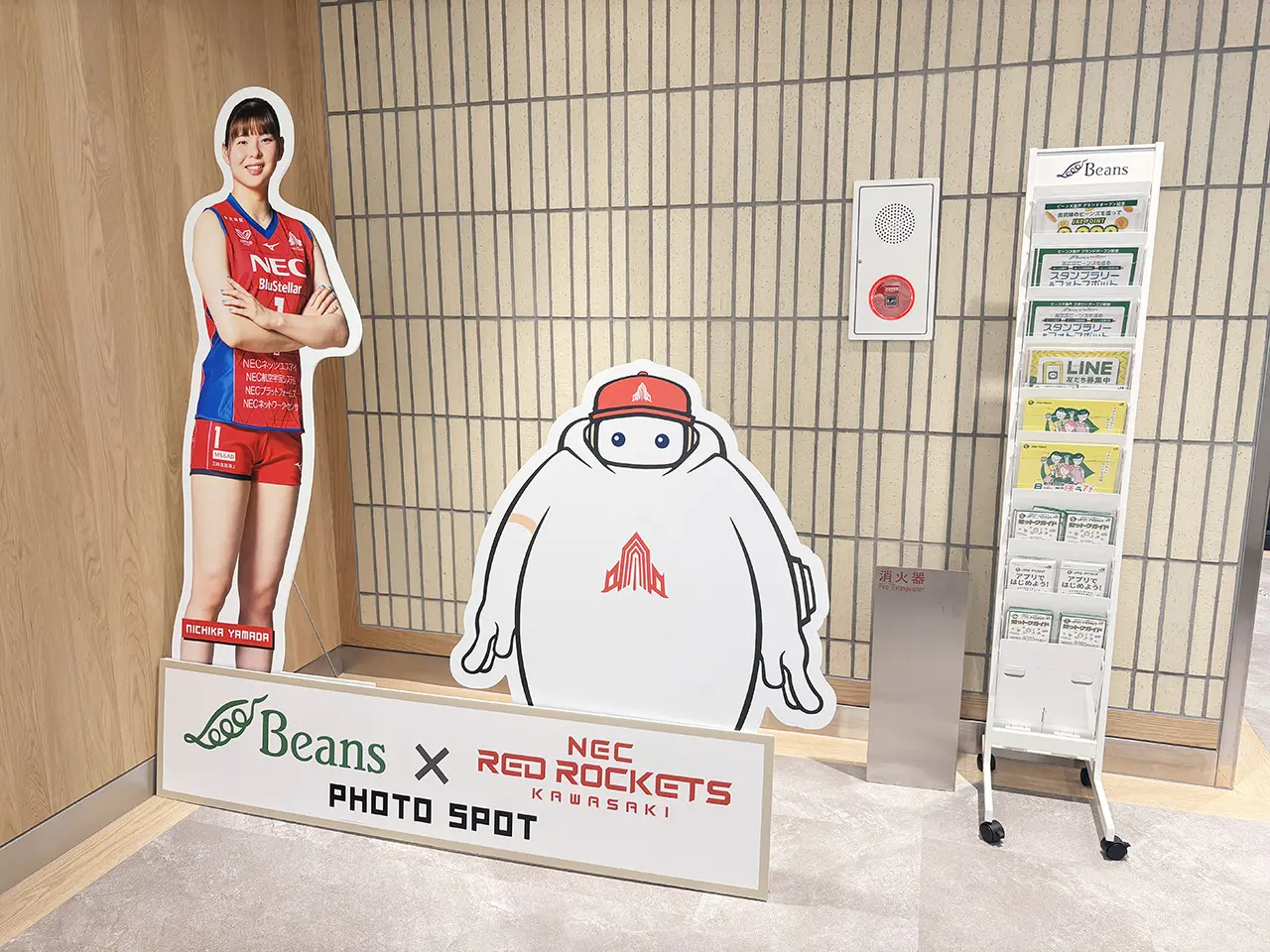 「ビーンズ登戸オープン記念スタンプラリー」ビーンズ登戸３階のフォトスポット