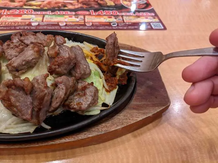 ステーキのどんのワイルドポークマウンテンの辛味噌