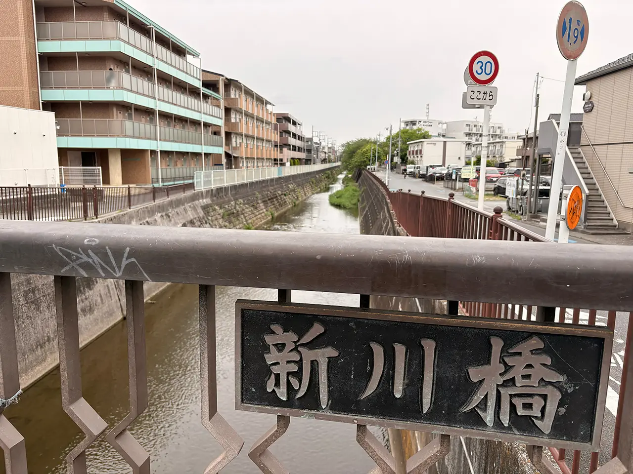 登戸の新川橋付近