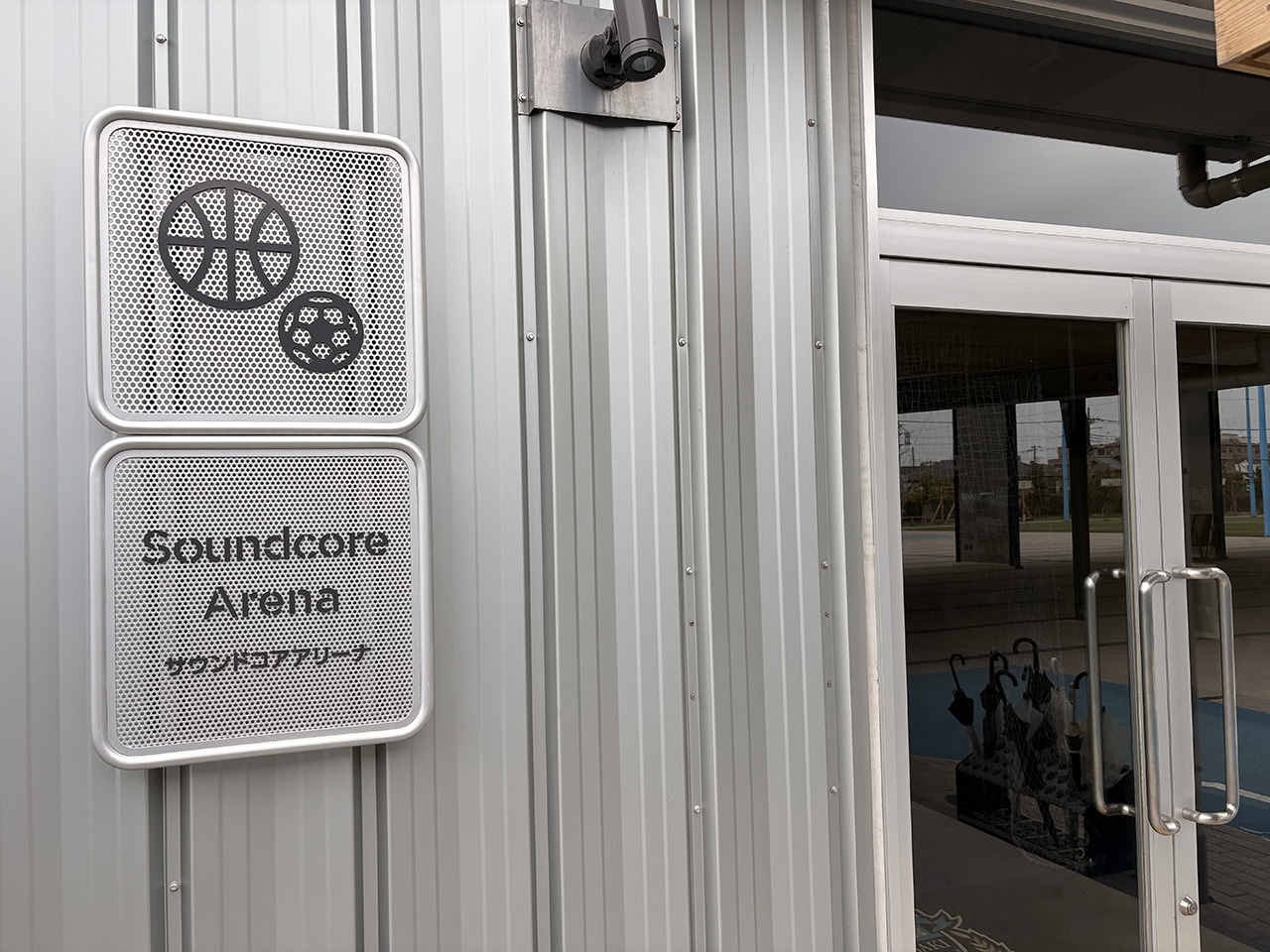 フロンタウン生田のサウンドコアアリーナ