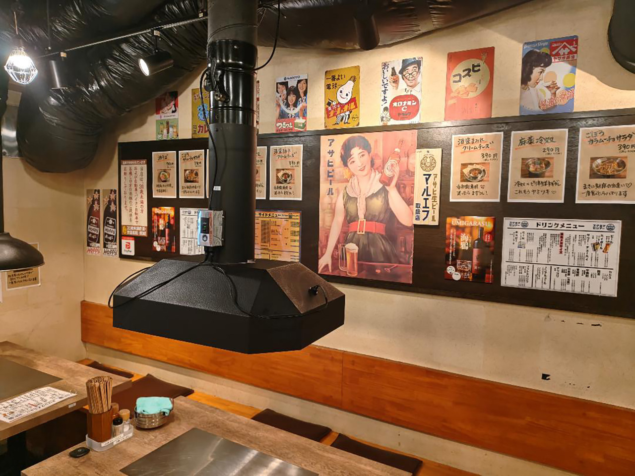 読売ランド前駅近くの焼肉店スタミナセンター炎