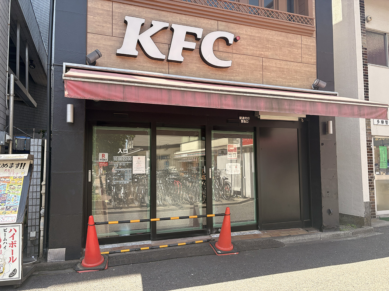 ケンタッキー向ヶ丘遊園店改装閉店2026