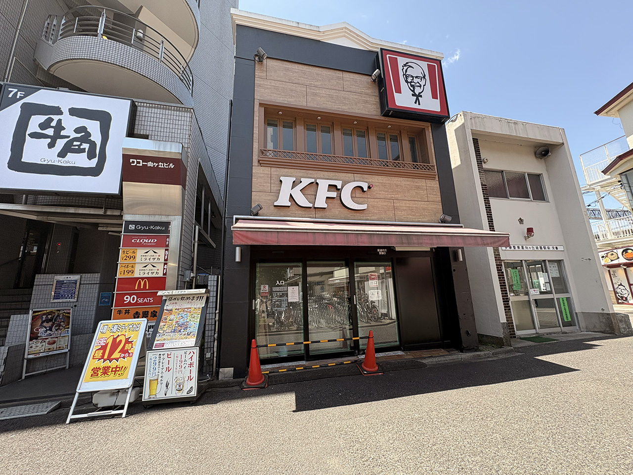 ケンタッキー向ヶ丘遊園店改装閉店
