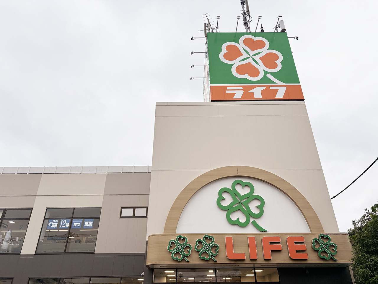 ライフしゅくがわらてんの外観