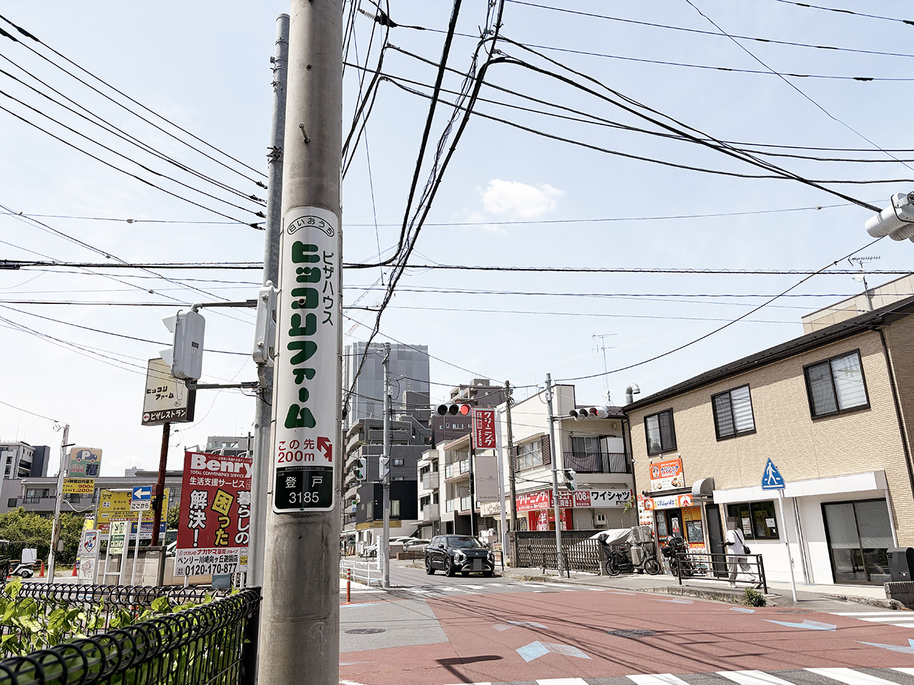 登戸駅近く