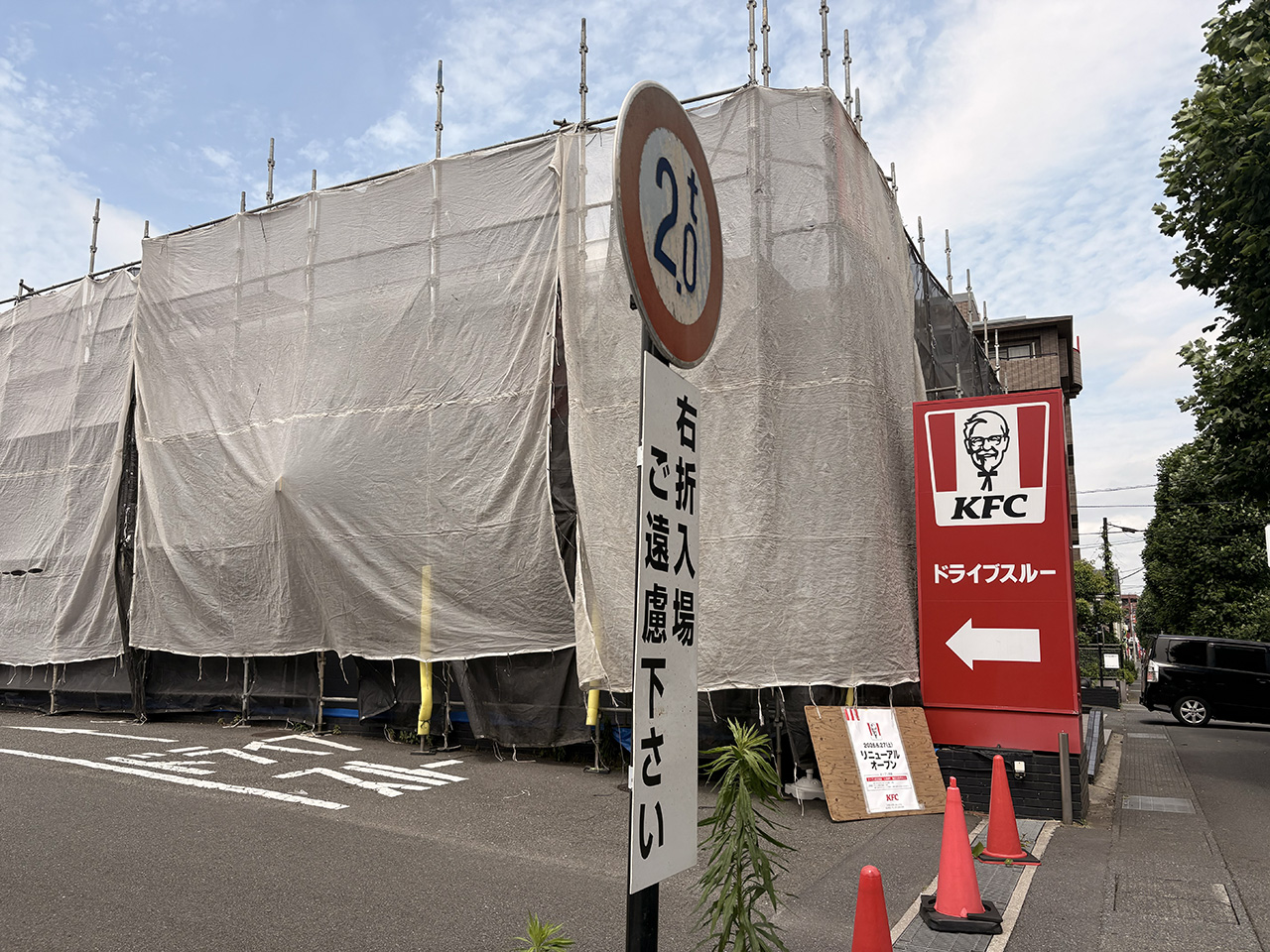 KFC川崎生田店リニューアル工事中