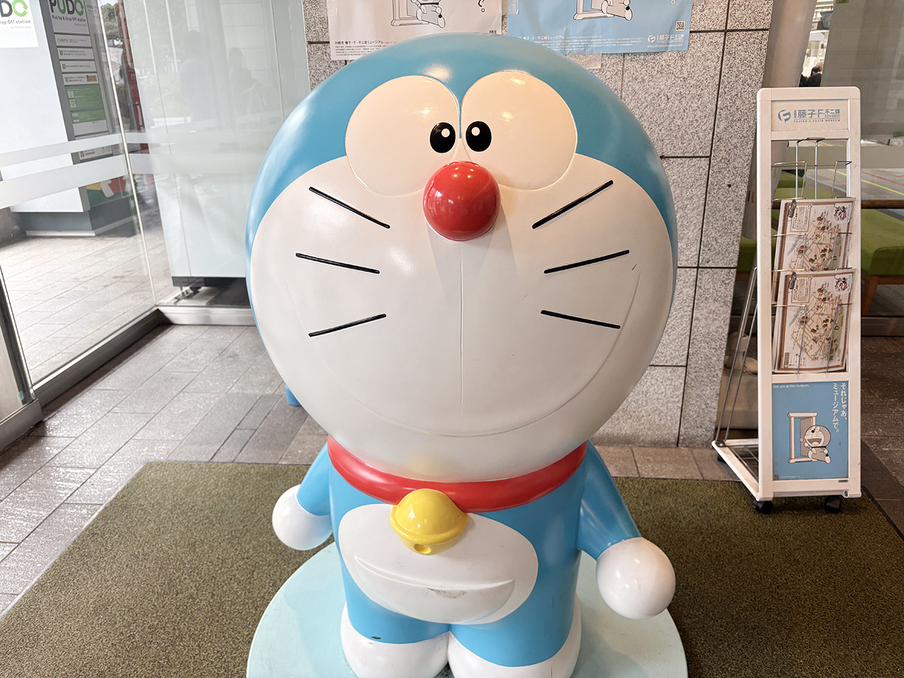 多摩区役所のドラえもん