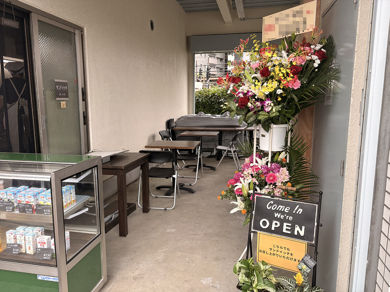 サンドイッチ専門店《秋ノ木堂》のイートインスペース
