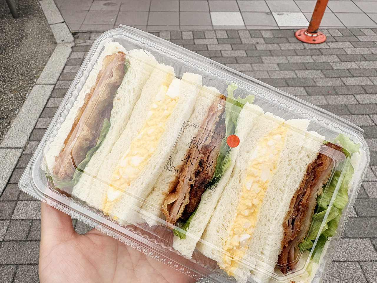 サンドイッチ専門店《秋ノ木堂》のハムカツ＆たまご