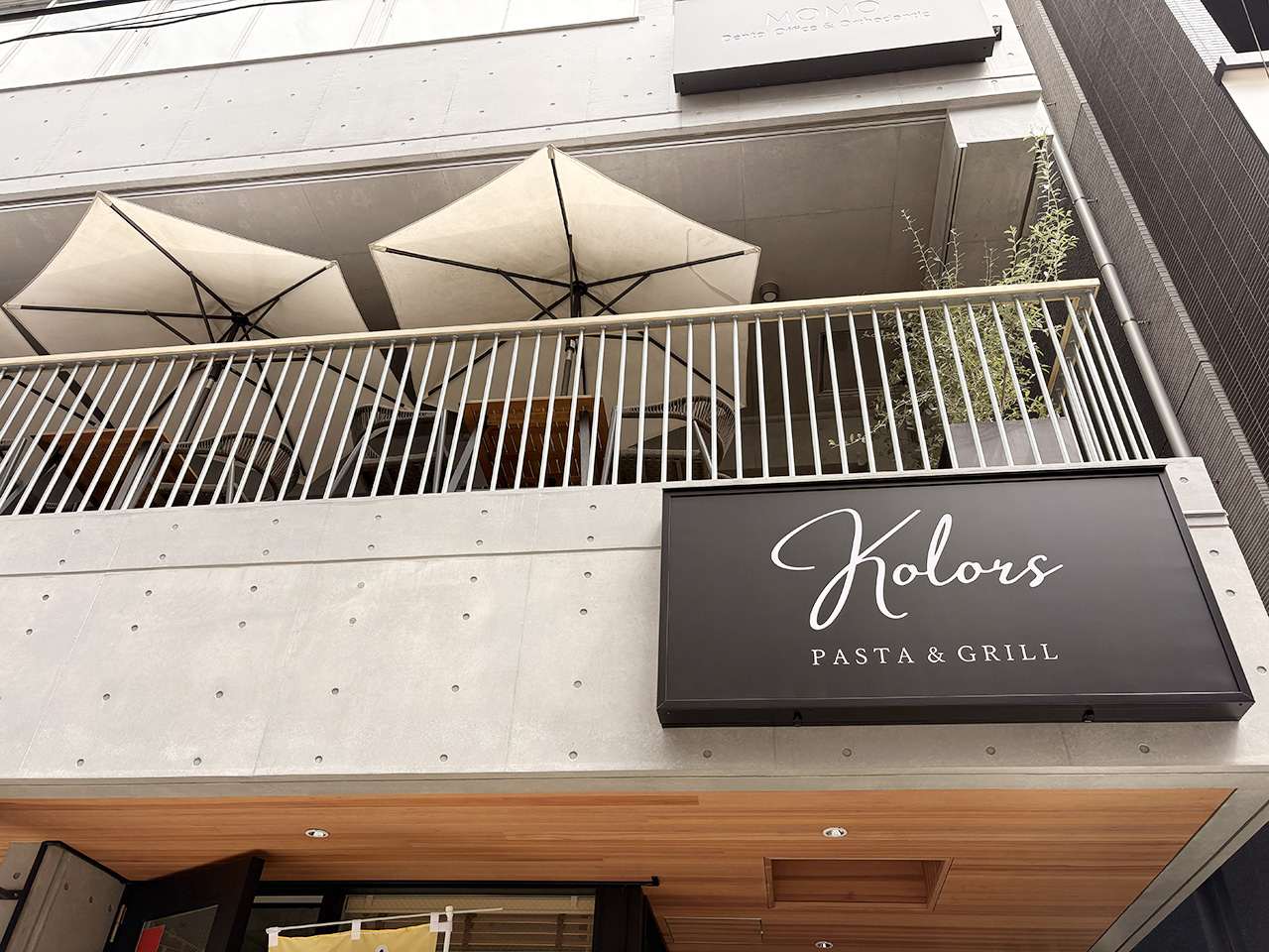 Kolors PASTA & GRILL 向ヶ丘遊園