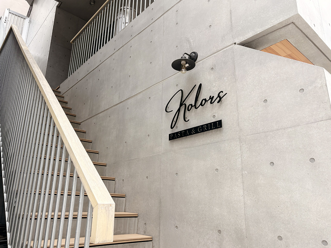 Kolors PASTA & GRILL 向ヶ丘遊園