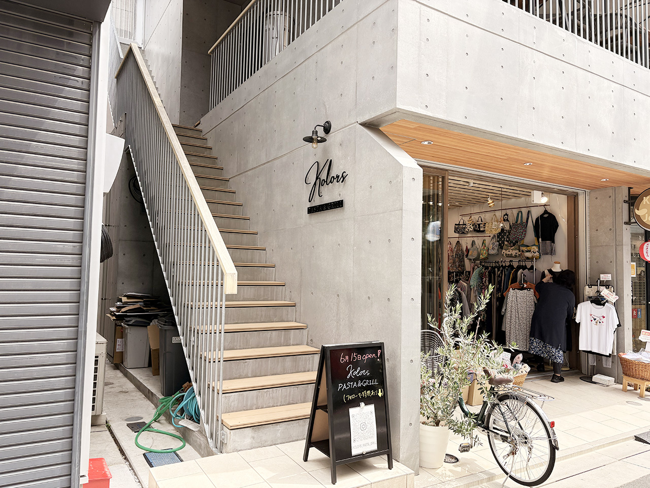 Kolors PASTA & GRILL 向ヶ丘遊園
