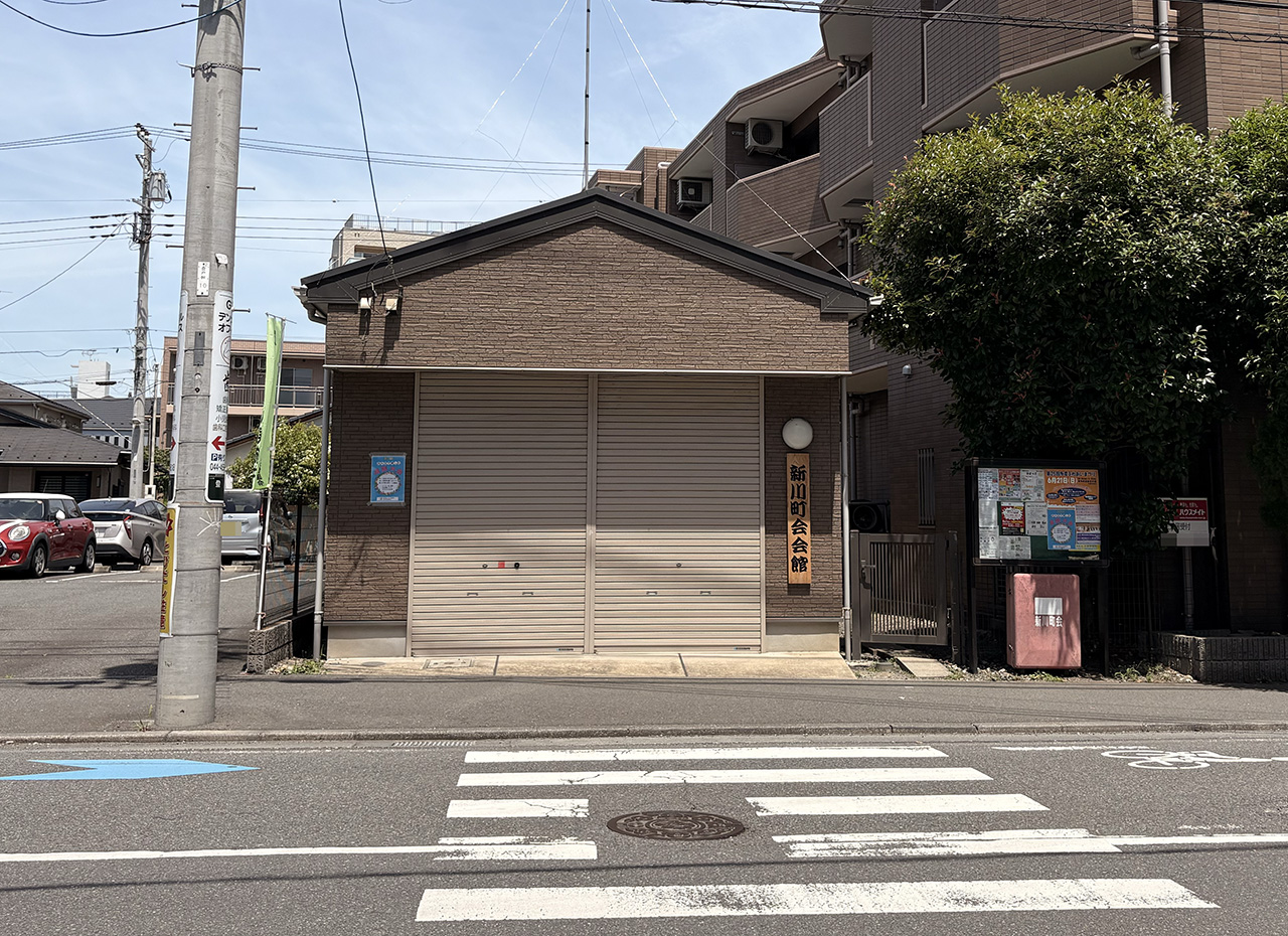 まなてら会場の一つ「新川町会会館」