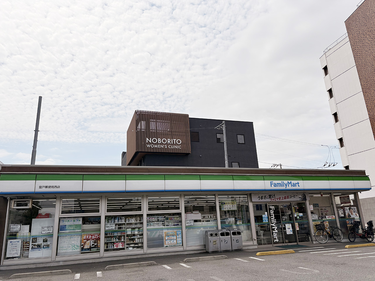 登戸産婦人科