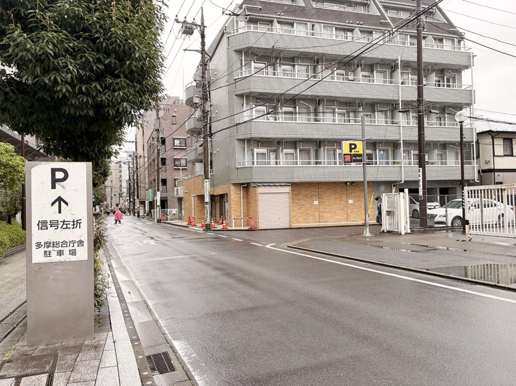 多摩区役所前に大関屋青果店がオープン予定