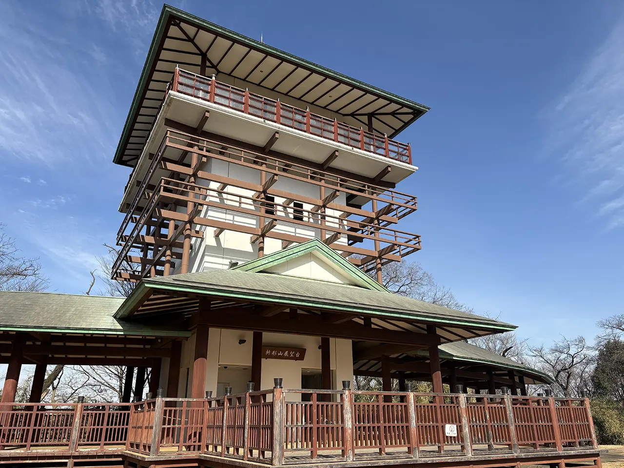 生田緑地の枡形展望台