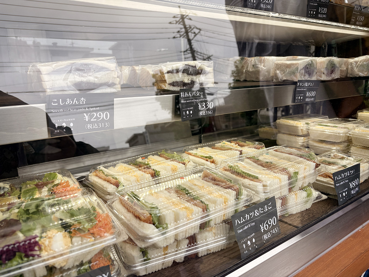 登戸駅近くのサンドイッチ専門店《秋ノ木堂》