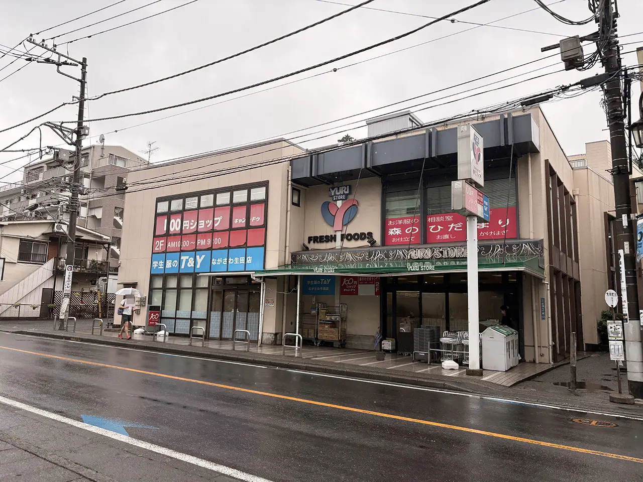 ゆりストア生田店改装へ