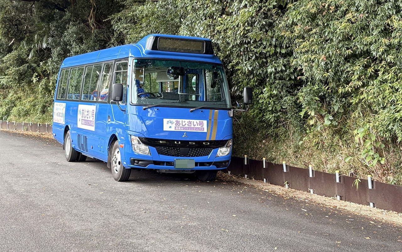 コミュニティバスあじさい号