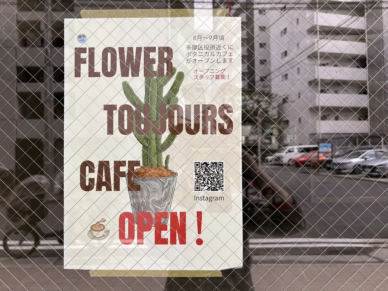flower toujours cafe(フラワートゥジュールカフェ)