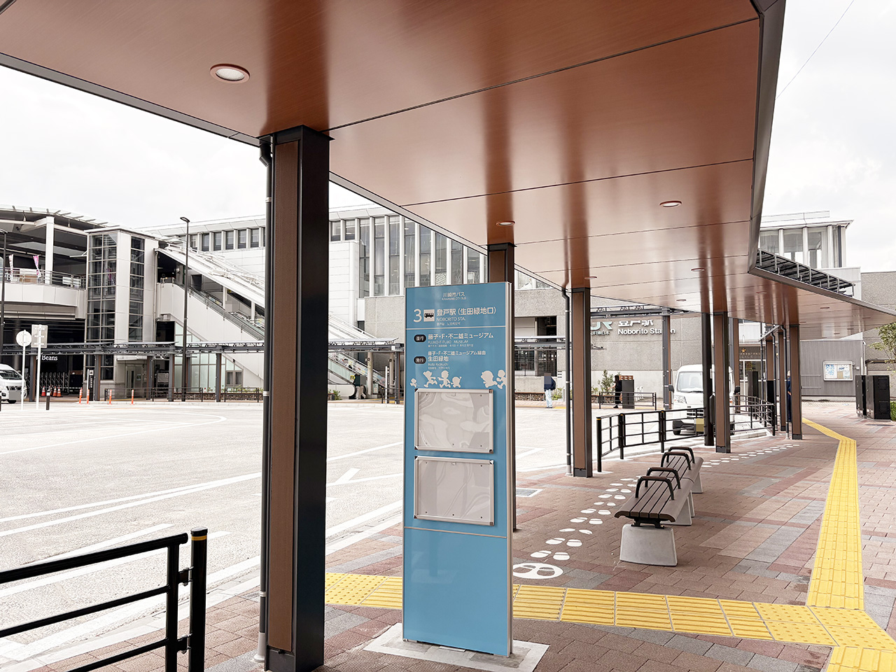 登戸駅「藤子F不二雄ミュージアム」行きバス乗り場