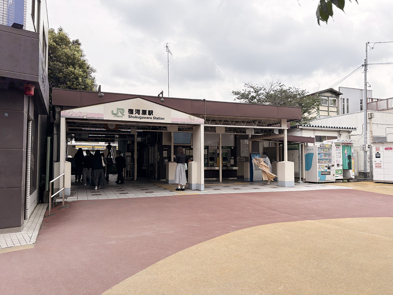 宿河原駅改札前