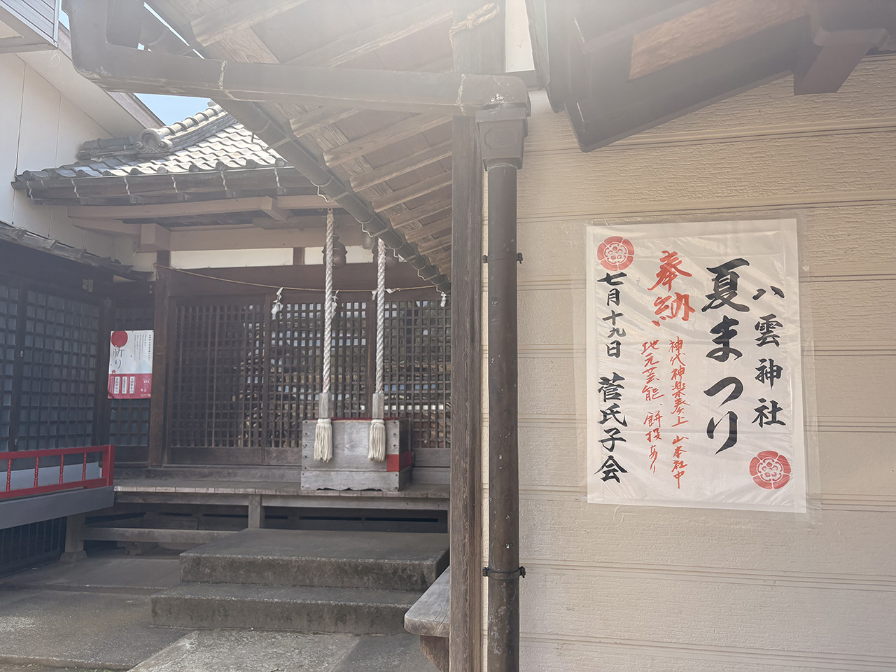 稲田堤の八雲神社例大祭2026