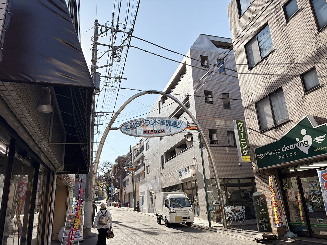 よみうりランド駅前通り