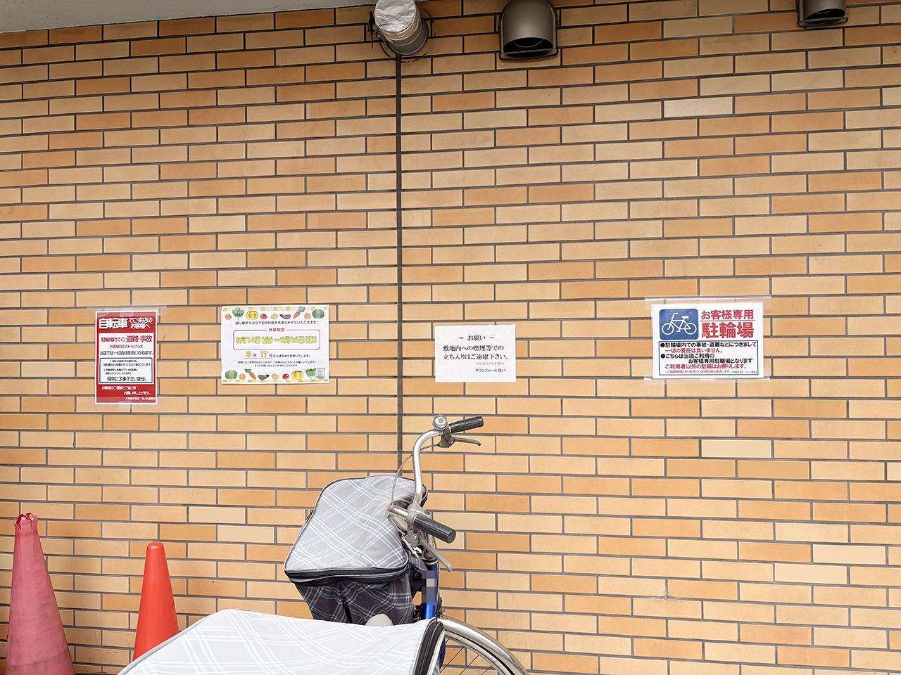 大関屋青果店向ヶ丘遊園店には駐輪場があります